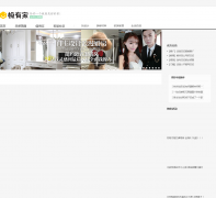 ���м�riji.taobao.com