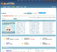 ��txt��������̳aijiatxt.com