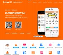 ��У��0xiao.com