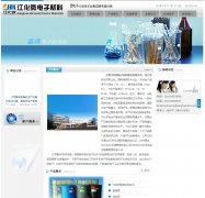 ����΢���Ӳ���www.jianghuamem.com