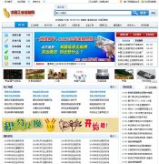 �й���ҵ��Ϣ��587766.com