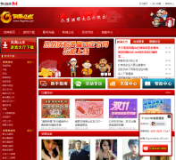 ���ɽׯ��Ϸƽ̨�ٷ���վfhgame.com