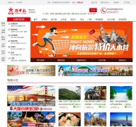 �����ù��ʣ�ɽ����������ctssd.com