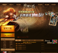 ��ħ֮���ٷ���վshenmo.qq.com