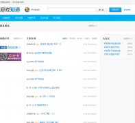 �λ�����2֪��xyq.zhidao.163.com