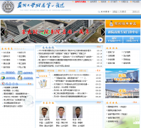 ���ݴ�ѧ������һҽԺfyy.sdfyy.cn