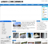 ɽ�������������Ϲ������޹�˾www.dztugongbu.net