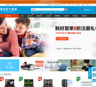 �����й������̵�shopping1.hp.com