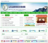 ɽ��ʡ������������Ժsdzs.gov.cn