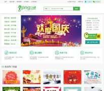 ��Ԫ��3png.com