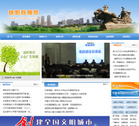 �����н�����sxyedu.com