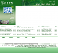 ����ѧԺxnu.edu.cn