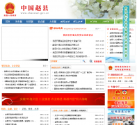 ����������zhaoxian.gov.cn
