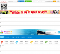 �Ͻ���̳gdzijin.com