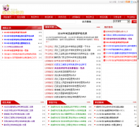 �ӱ�������hbdzxx.com