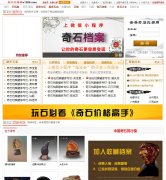 ��ʯ������s1288.com