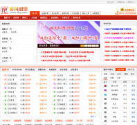 �Ƿ���Ʊ ffcp.cn