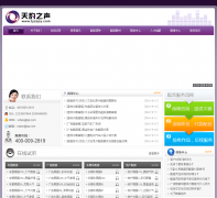 ����֮��������tyzspy.com