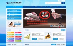 ̫��ũ����ҵ����www.tcrcb.com