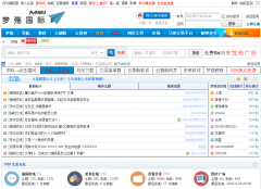 ������ʱ�����������714.hk