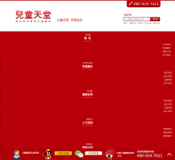 ������ͯ����vcbaby.com.cn