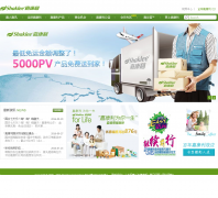 �ο������й����ٷ���վshaklee.com.cn