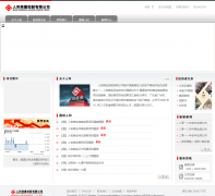 �˺���ҵ�ع����޹�˾renhebusiness.com