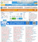 �����˲���www.hexianrc.com