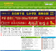 ���巿����yqfcw.net