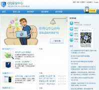 QQ��ȫ����imsafe.qq.com