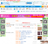 ͯ��������̳bbs.tm51.com