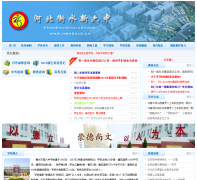 �ӱ���ˮ������hbhsxlz.cn