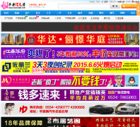 ƽԭ��Ϣ��0534888.com