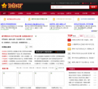 ���ݻ�popoho.com