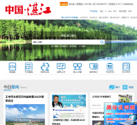 �й�?տ�������Ż���վwww.zhanjiang.gov.cn