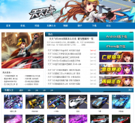 ��Ϸ��_����ɳ���������ר��ttfc.gamedog.cn