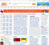 ���ʱ��ر�linyi.bendibao.com