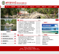 �������Դ�ѧ�о���Ժyjsy.blcu.edu.cn