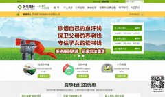 ��������suzhoubank.com