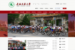 �ຣ�����ѧwww.qhmu.edu.cn