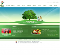 �ٹ�԰pagoda.com.cn