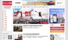 �й���̸��www.fangtan.org.cn