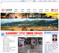 ��ɽ������lsnews.net