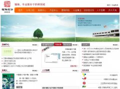 ����ɷ�www.fu-rui.com