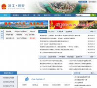 �Ͱ������������Ż���վpanan.gov.cn