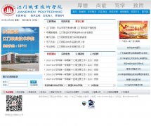 ����ְҵ����ѧԺwww.jmpt.cn