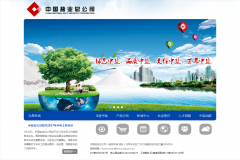 �й���ҵ�ܹ�˾www.chinasalt.com.cn