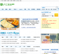 ��������Ƶ��tr.hjenglish.com