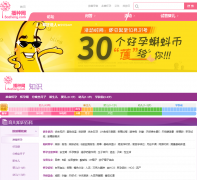 ����֪ʶzhishi.bozhong.com