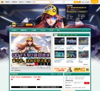 QQ�ɳ���һ��Ƶվspeed.aipai.com